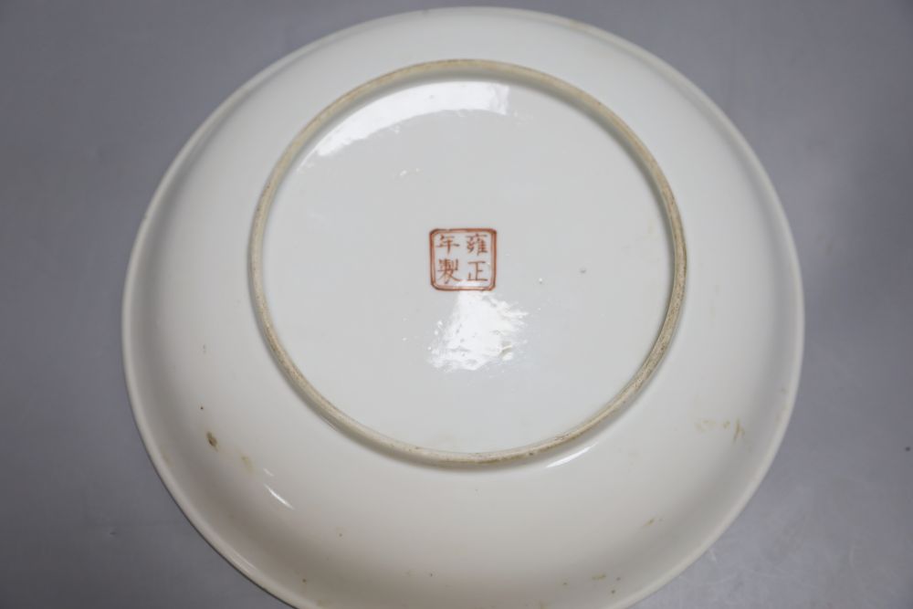 A Chinese charger, Yongzheng mark possibly Republic period, diameter 25cm